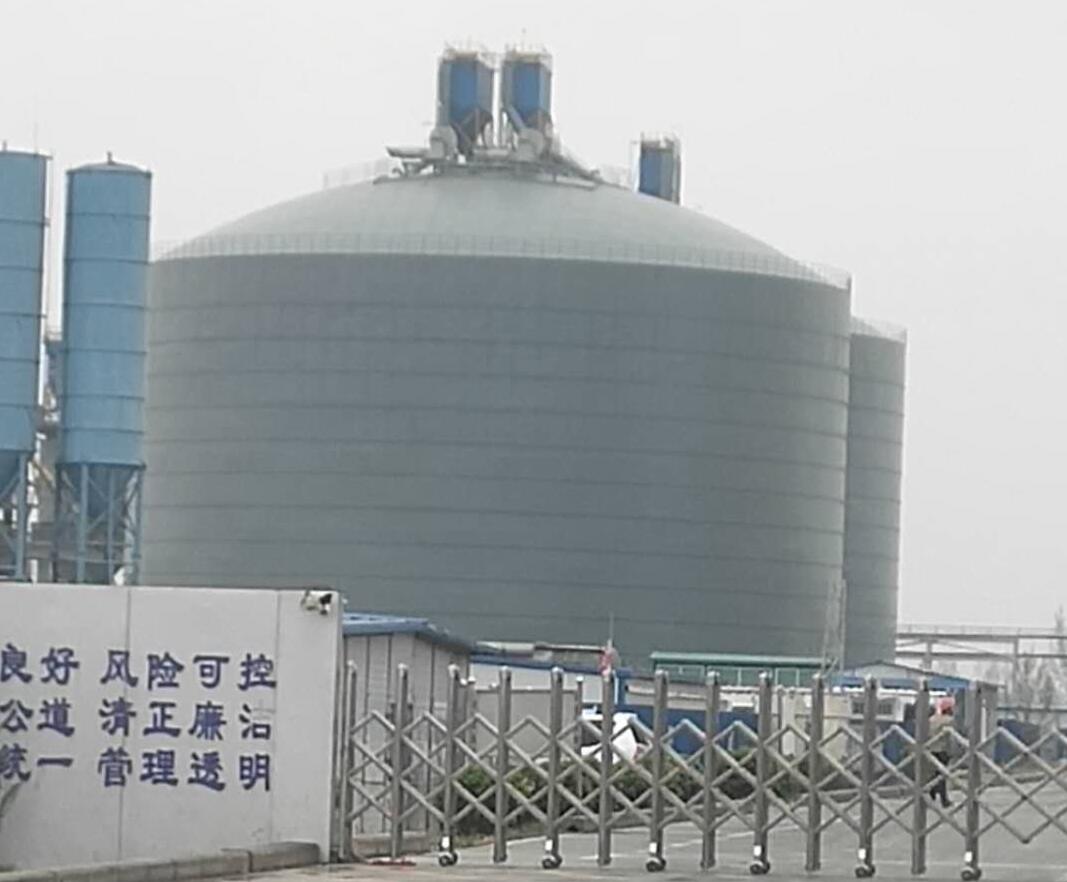 昭化4万吨粉煤灰储存库