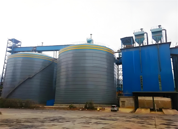 昭化球团钢板仓